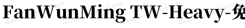 FanWunMing TW-Heavy字体转换